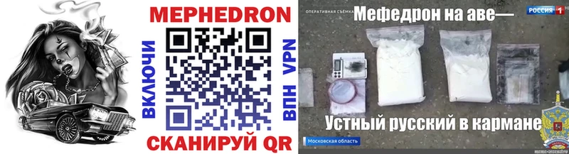 Купить наркотик Питкяранта Codein  Мефедрон  Alpha PVP  Гашиш  Конопля  АМФ  МЕТАМФЕТАМИН 
