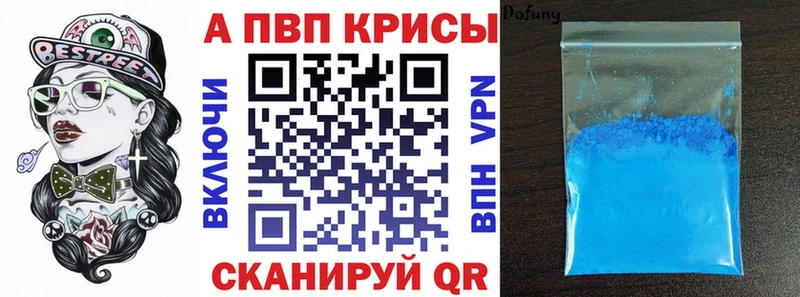 Alpha-PVP VHQ  Питкяранта 