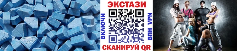 Экстази XTC Питкяранта