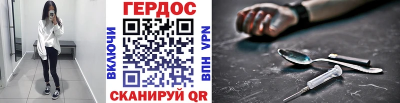 ссылка на мегу ТОР  закладки  Питкяранта  ГЕРОИН герыч 