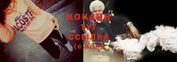 COCAINE Алексин