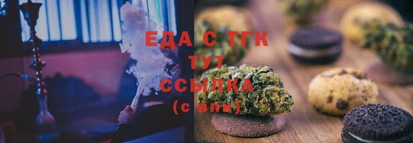 круглые Алзамай