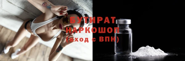 круглые Алзамай