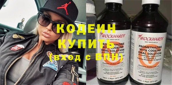кокс Абаза