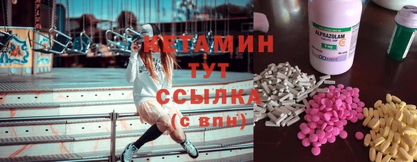 круглые Алзамай
