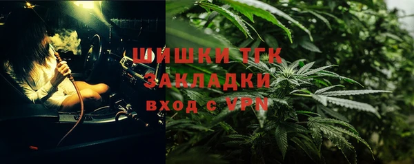 МДМА Абдулино