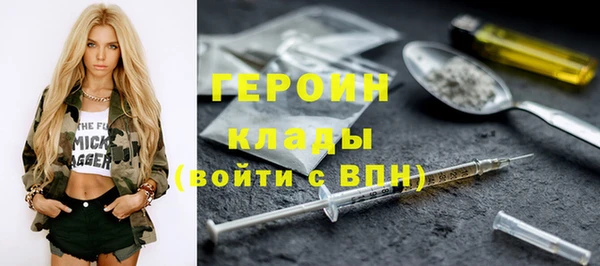 COCAINE Алексин