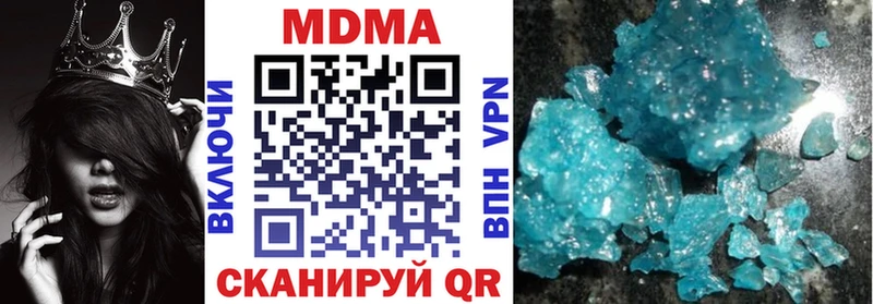 МДМА VHQ  shop Telegram  Питкяранта  что такое  