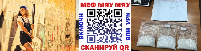 купить закладку  Питкяранта  МЯУ-МЯУ VHQ 