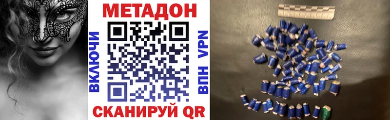 продажа наркотиков  Питкяранта  МЕТАДОН белоснежный 