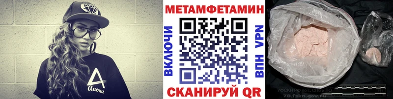 Первитин кристалл Питкяранта
