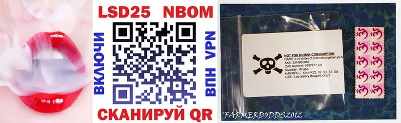 Марки NBOMe 1,5мг Питкяранта