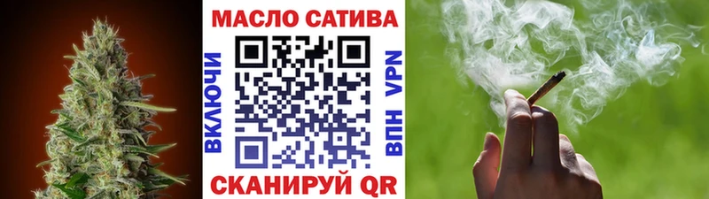 ТГК гашишное масло Питкяранта